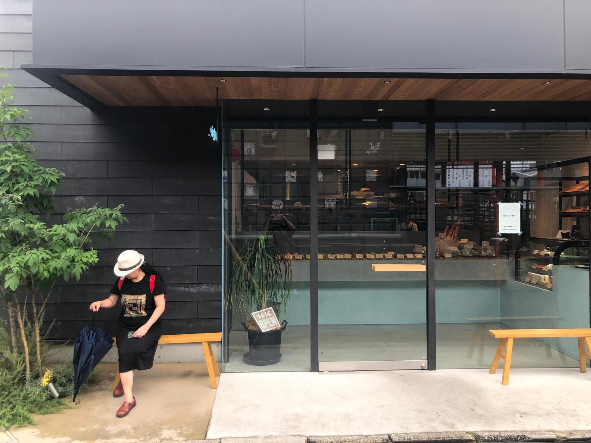 静雅の宿 Quioto Exterior foto