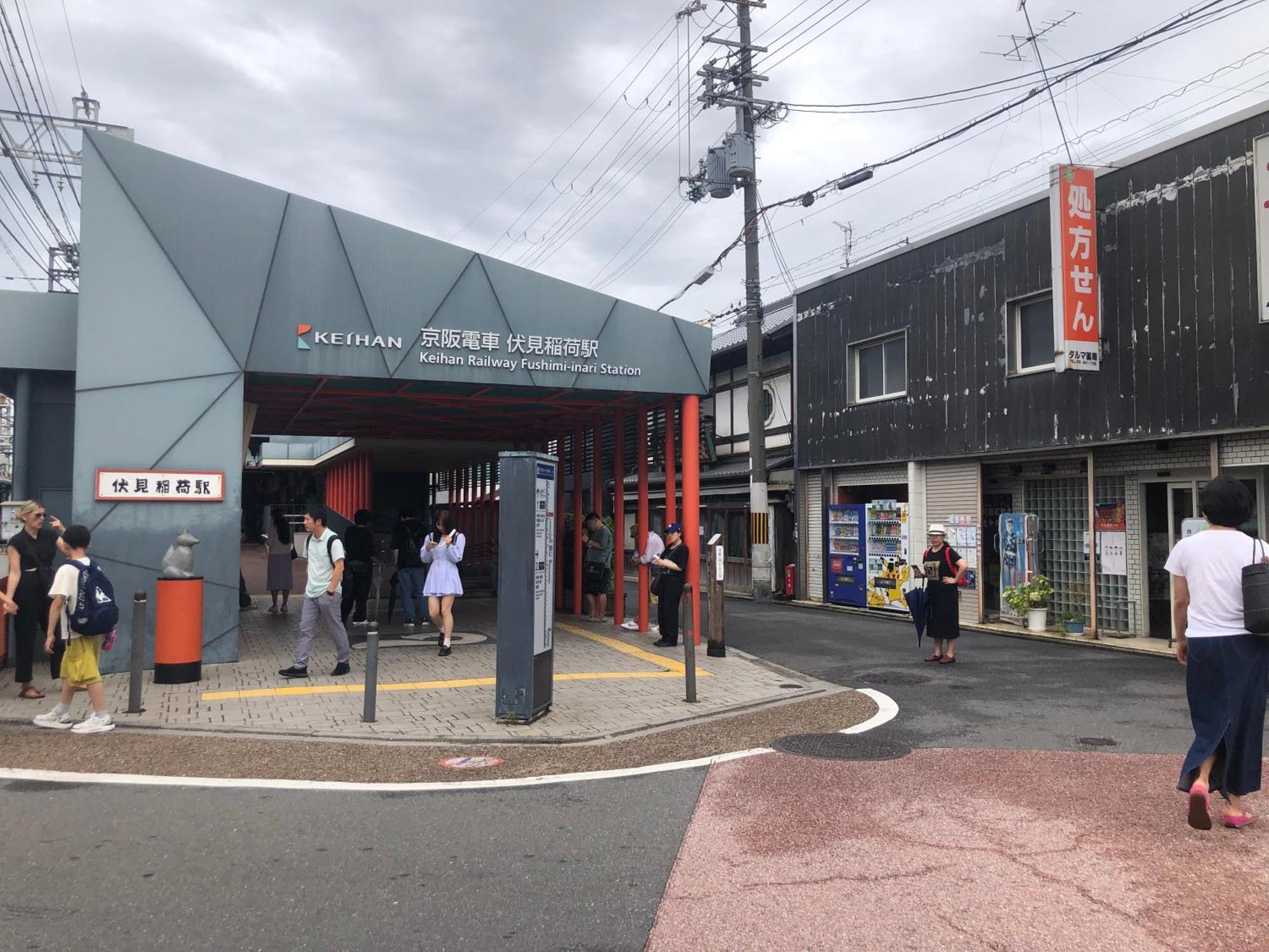 静雅の宿 Quioto Exterior foto